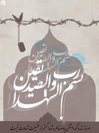 روایت شوخ طبعی بسیجی شهید کرمانی با «حاج قاسم سلیمانی»