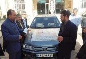 اهدای خودرو به مجمع خیرین سبزوار توسط خانواده شهید منا