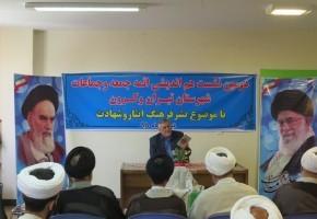 گسترش فرهنگ شهادت باعث کاهش آسیب‌های اجتماعی می شود