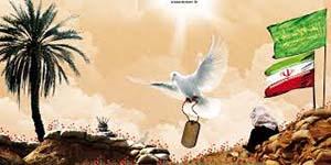 روایت نخستین بانویی که وارد پادگان شهید بهشتی اهواز شد