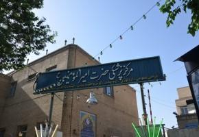 عیادت مدیرکل بنیاد استان اصفهان از جانبازان بیمارستان امیرالمومنین(ع)