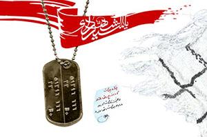 ماجرای نامه های ارشد