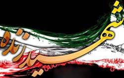 ایجاد مرکز درمان شبانه‌روزی جانبازان شیمایی و نخاعی در اهواز