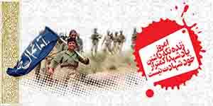 روایت 2 اسیر آزاد شده لشکر فاطمیون از دست داعش