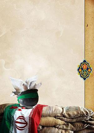 خدمتگزاری به خانواده های شهدا و ایثارگران افتخار است