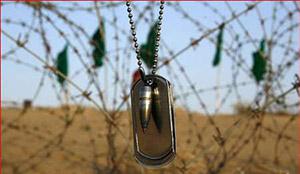 مادر شهیدان عباس زاده مقدمی در کاشان آسمانی شد