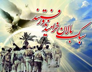 سردار علی فضلی،سخنران کنگره شهدای شهرستان شیروان