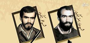 فردا؛ یادبود شهیدان جنگروی