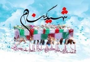 شهدای گمنام، گمنامی را بالاتر از تمام القاب دنیوی یافتند