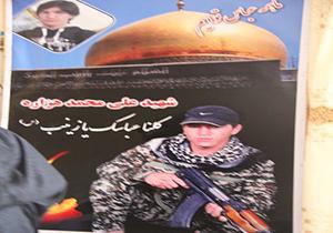 دلتنگی شبانه یک مادر شهید