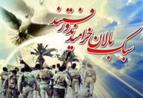 شهدا مايه خير و بركت كشور هستند