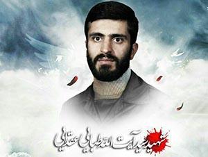 ابداع شهید برای تهویه سنگر