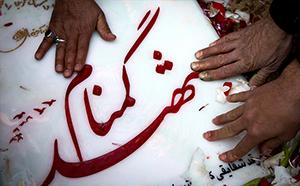 یادمان شهید گمنام لشکر عملیاتی 17 قم رونمایی شد