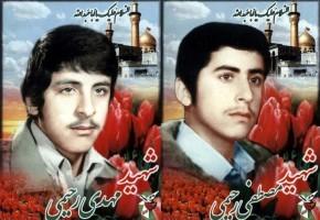 مادر شهیدان «رحیمی» به فرزندان شهیدش پیوست