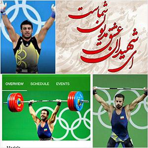 نمی‌گذاریم خون شهیدان پایمال شود