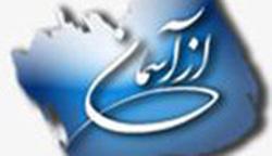 شهیدی که مصاحبه کرد، سوژه «از آسمان» شد