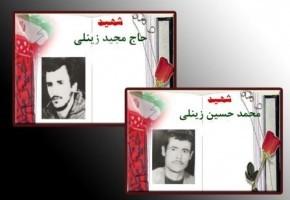 مادر شهیدان «زینلی» آسمانی شد