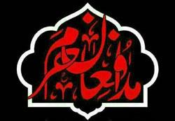 کنگره شهدای نهضت جهانی اسلام برگزار می‌شود