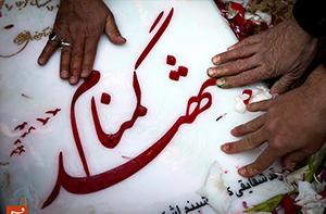 مزارهای شهدا بهترین مکان برای ترویج فرهنگ ایثار و شهادت