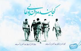 28 سال است با خاطراتش زندگی می‌کنم