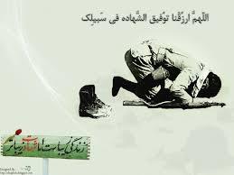 رئیس‌ جمهور از خانواده‌های شهدای دولت تجلیل کرد