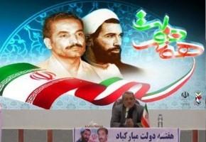 برای خدمت به خانواده شهدا و ایثارگران از هیچ اقدامی دریغ نکنید