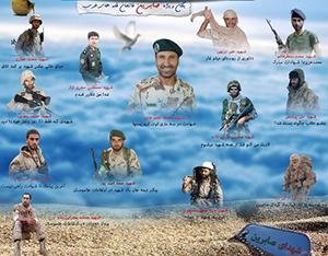 روزیکه دلاورمردان یگان ویژه صابرین سپاه امنیت را به شمال غرب کشور هدیه کردند