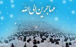 پخش نماهنگ «شهدای منا» از رسانه ملی