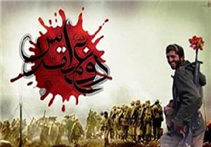 برگزاری مراسم روز عرفه با حضور پیکر سه تن از شهدای دفاع مقدس