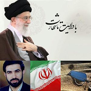 خانواده شهدا با تاسی از شهیدشان پیرو ولایت باشند