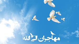  شهادت در منا بدنبال اجرای وصیت پدر