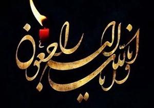 مادر شهیدان سجودی به فرزندان شهیدش پیوست