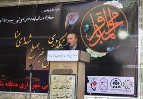 برگزاری مراسم دعای عرفه در شیراز با یاد شهدای منا