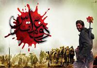 برگزاری بیش از 160 برنامه در هفته دفاع مقدس