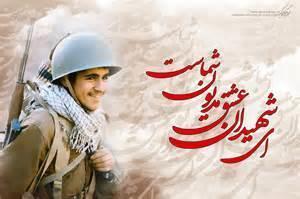 شهدای مدافع حرم پیام‌آور صبر زینبی هستند