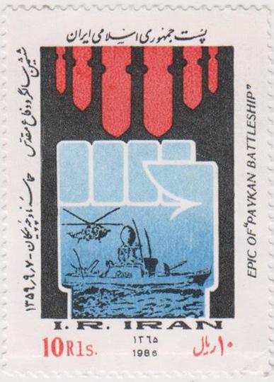 یک جنگ تمام عیار دریایی 