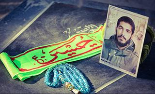 اذان شهید هادی ۱۸ عراقی را حُر کرد