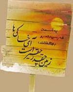 عراقی‌ها از سلامت پیکر شهید شگفت‌زده شدند