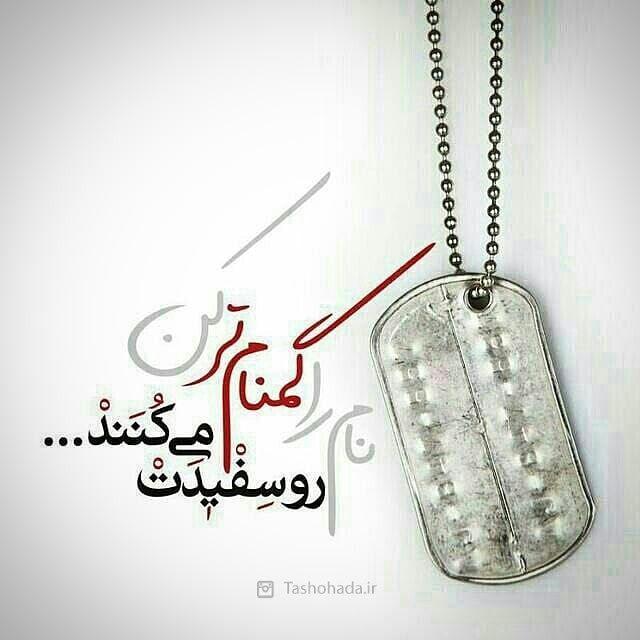 اعترافات سربازان عراقی