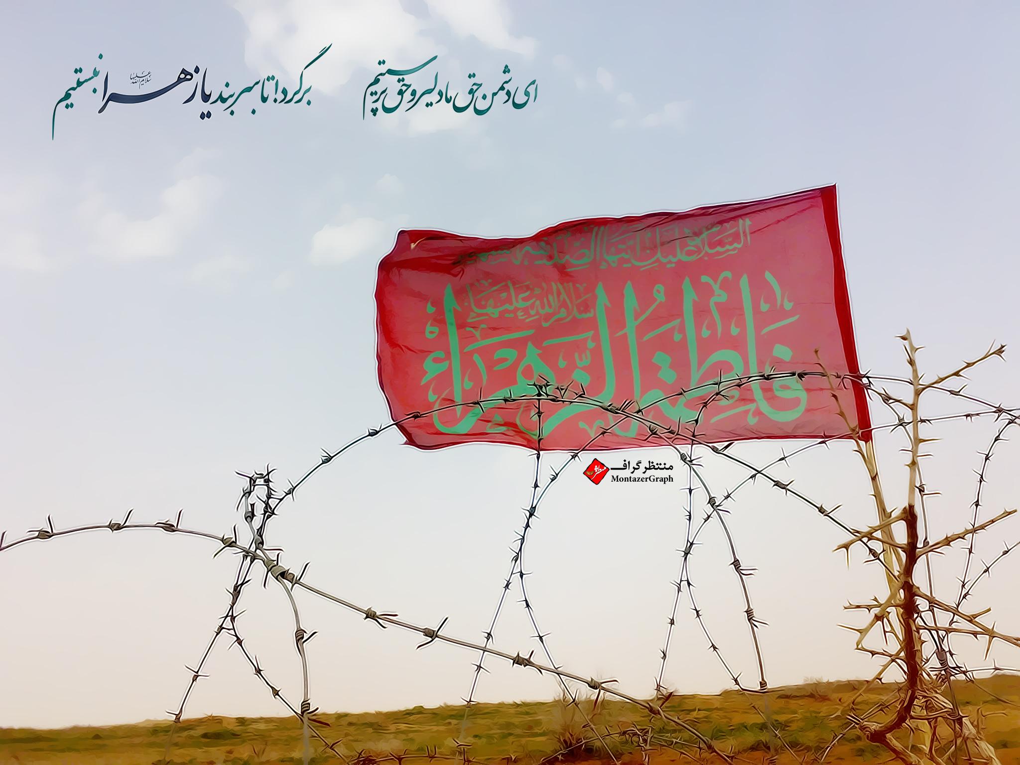 تنها آزاده و جانباز مسیحی دفاع مقدس