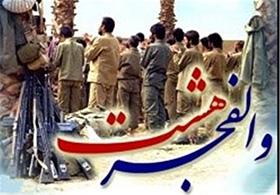 نصب پرچم بر مناره مسجد فاو و استشمام عطر حرم امام رضا (ع)