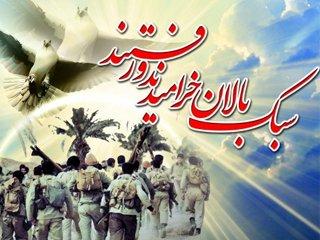 شهادت امام جماعت مسجد سیدالشهدا (ع) با شلیک منافقین