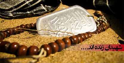 شکست مفتضحانه ارتش عراق مقابل معدود چریک‌های ایرانی