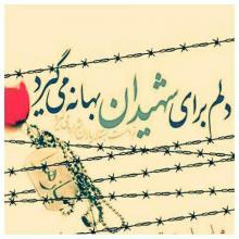 زن رزمنده‌ای که از بهشت به جهنم رفت