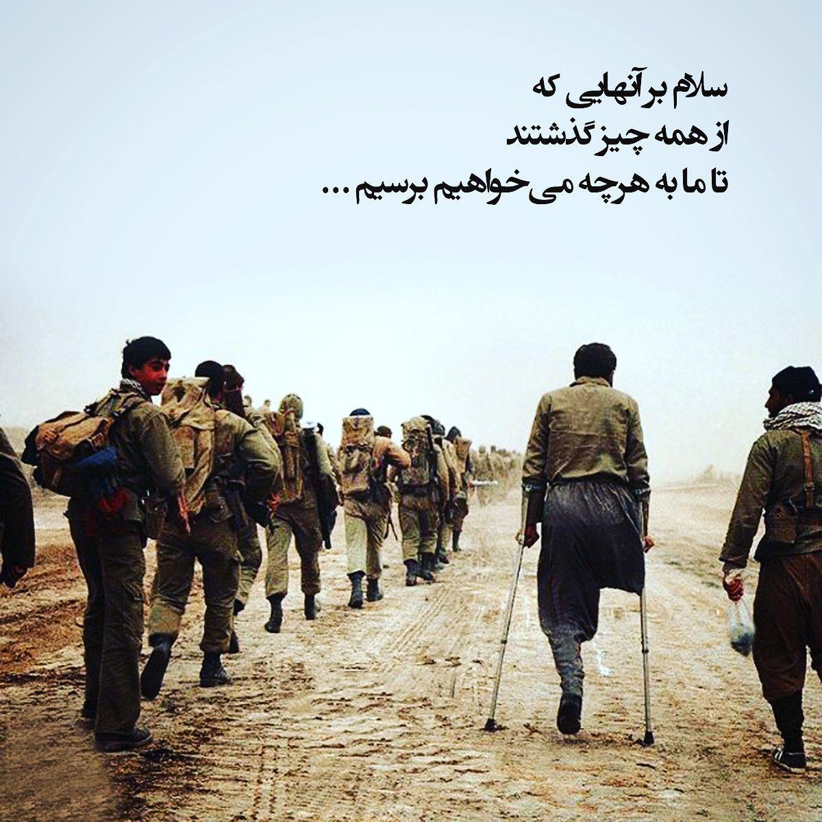 رگ خوابی که در سومار گم شد