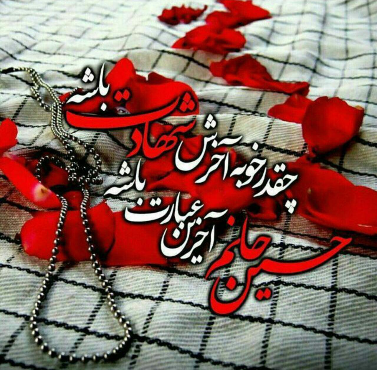 جانبازی که تشنه شهید شد