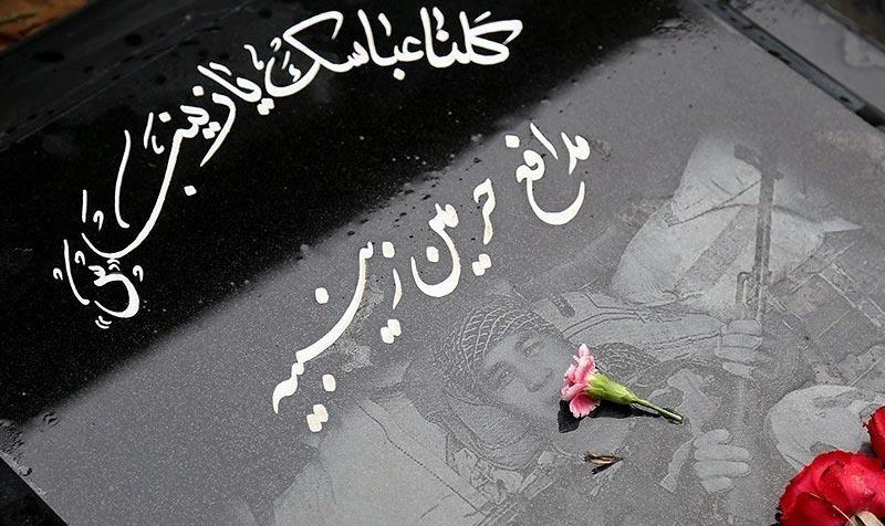 تمرین تزکیه نفس