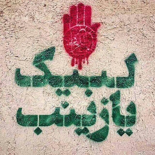 زندگی فرزندم از کودکی با سختی‌ها عجین بود