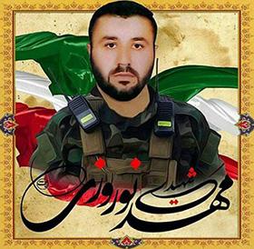 سر سلسله شهدای مدافع حرم کرمانشاه