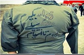 مهران آخرین ایستگاه زمینی سردار